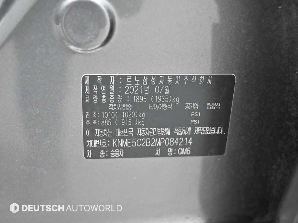 SAMSUNG QM6 2021 Gris - Importación desde Corea - HF Imports Iquique - Foto 20