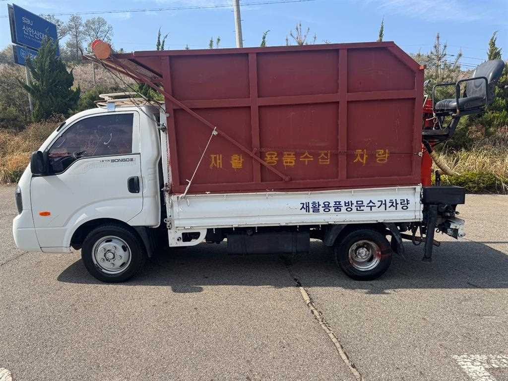 medium and large cargo goso - Vista 6