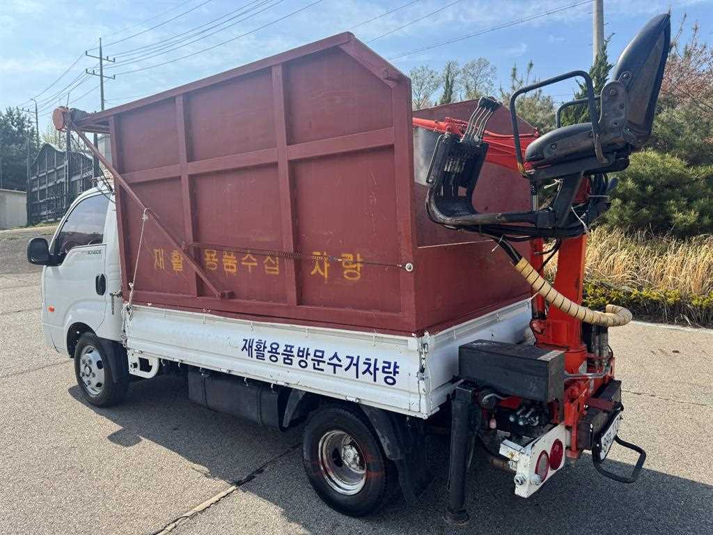 medium and large cargo goso - Vista 7