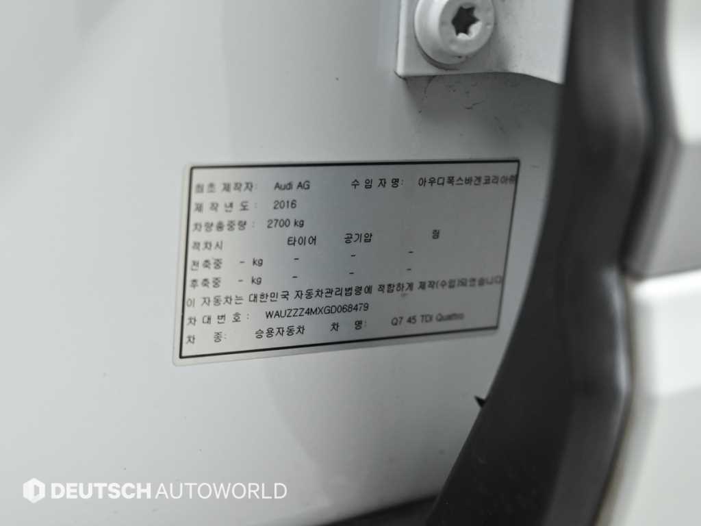 Audi Q7 2016 Blanco - Importación desde Corea - HF Imports Iquique - Foto 20