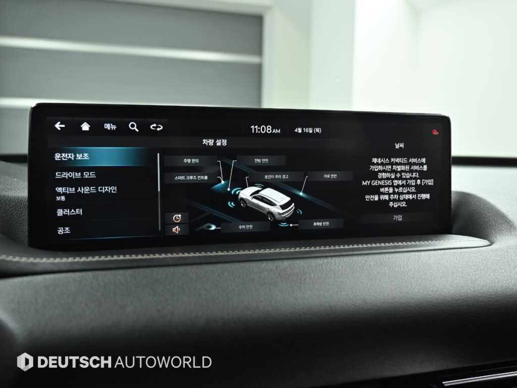 Genesis GV80 2020 Rojo - Importación desde Corea - HF Imports Iquique - Foto 17