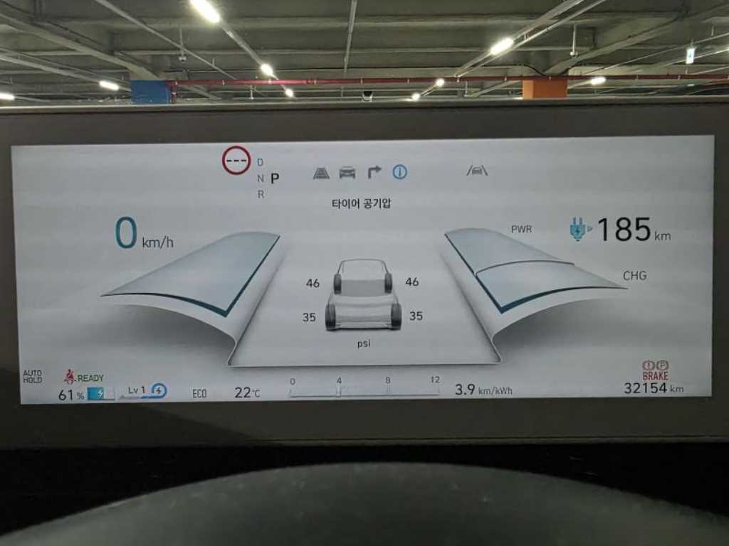 HYUNDAI Ioniq 5 - Vista 8