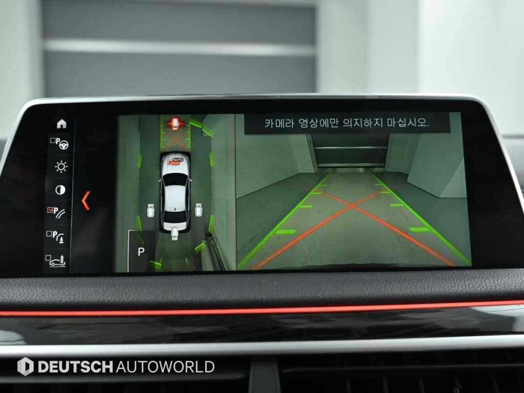 BMW 7 Series 2018 Blanco - Importación desde Corea - HF Imports Iquique - Foto 15