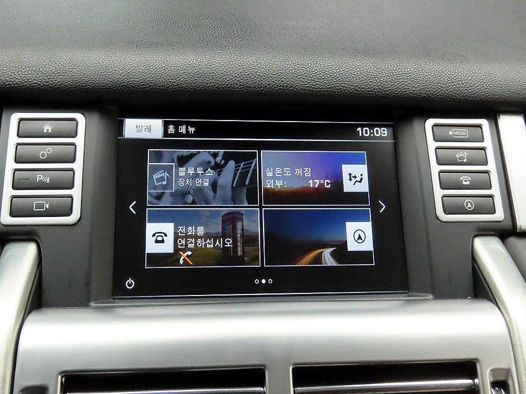 Land Rover Discovery Sports - Vista 9