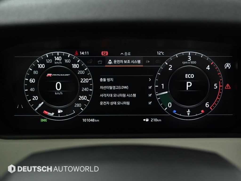 Land Rover Range Rover Bella - Vista 8