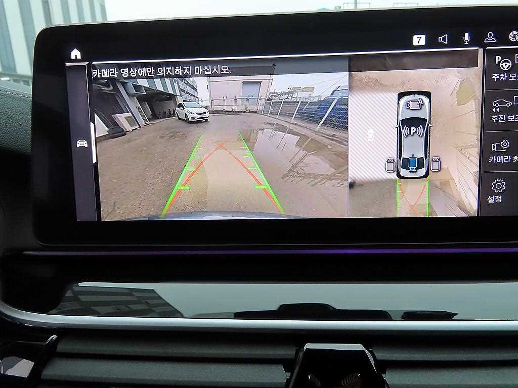 BMW 5 Series 2023 Gris - Importación desde Corea - HF Imports Iquique - Foto 14