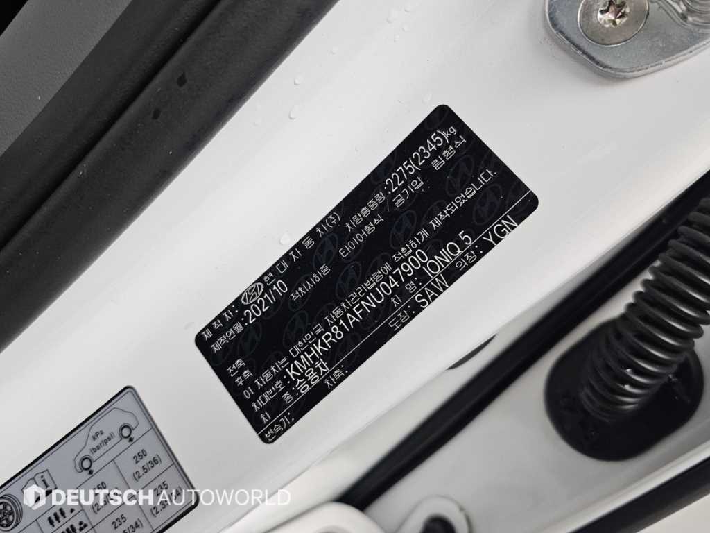 HYUNDAI Ioniq 5 2022 Blanco - Importación desde Corea - HF Imports Iquique - Foto 20