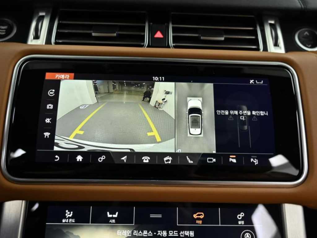 Land Rover Range Rover 2022 Blanco - Importación desde Corea - HF Imports Iquique - Foto 15