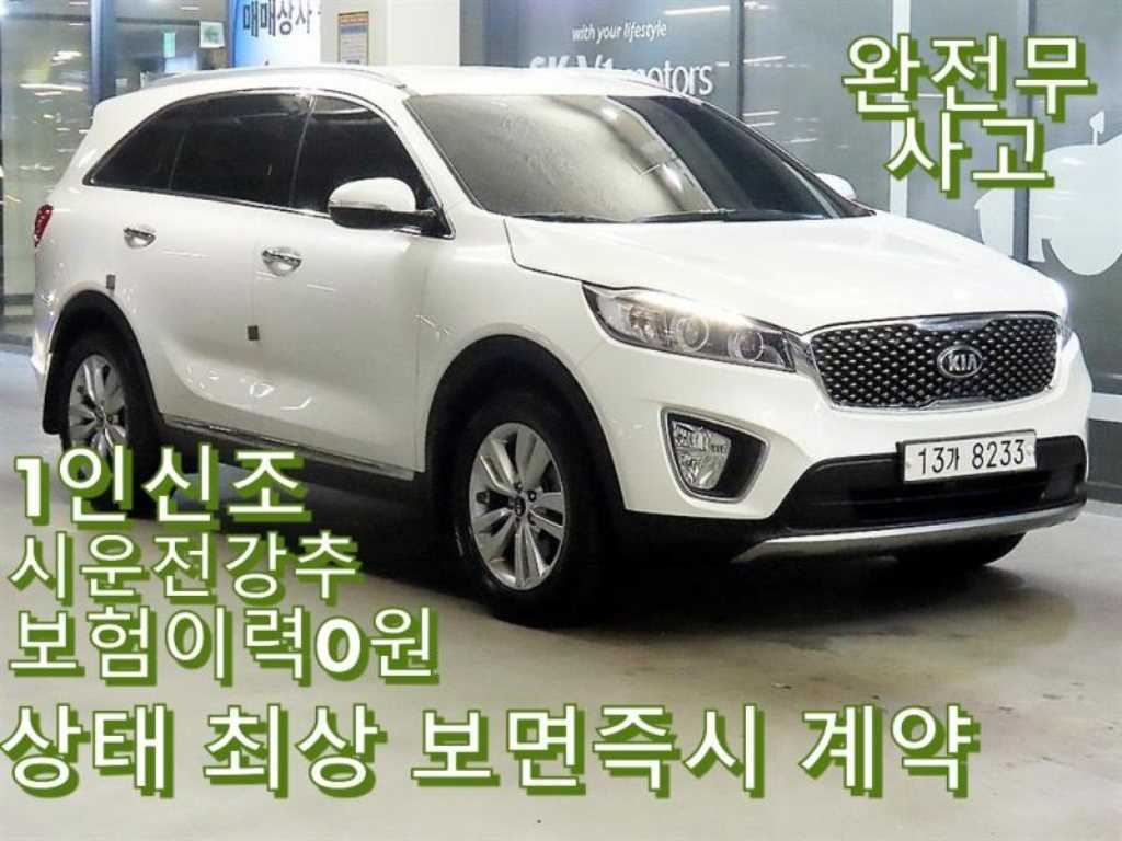 KIA Sorento 2015 Blanco - Importación desde Corea - HF Imports Iquique - Foto 1