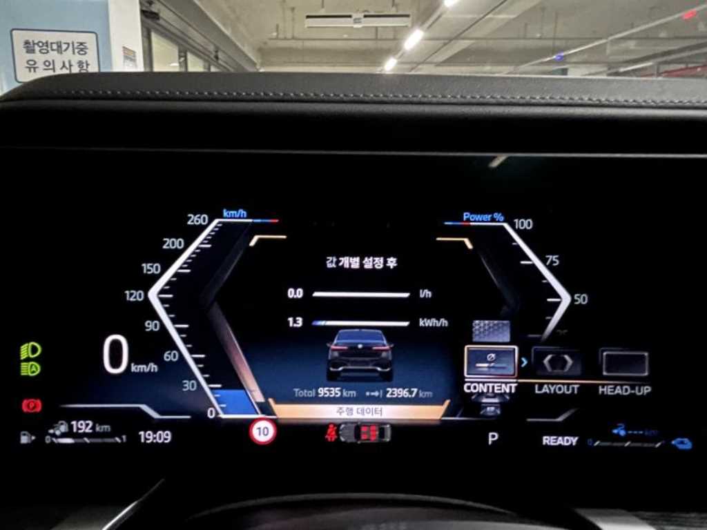 BMW 7 Series 2025 Negro - Importación desde Corea - HF Imports Iquique - Foto 16