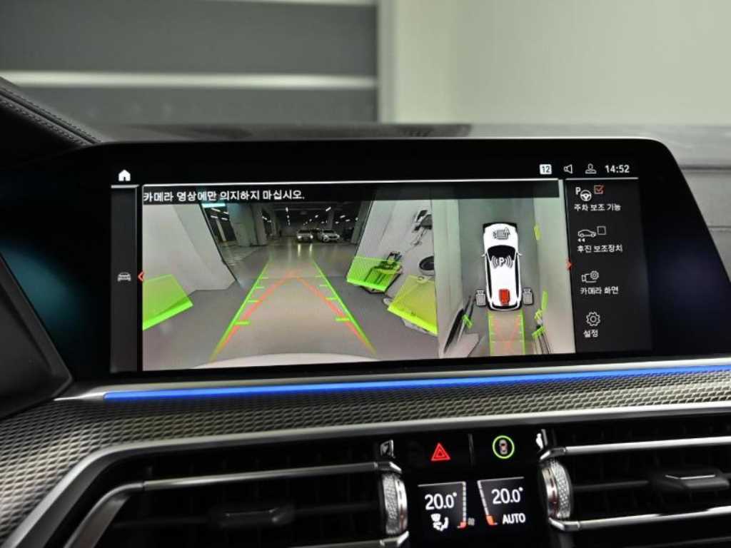 BMW X5 2023 Blanco - Importación desde Corea - HF Imports Iquique - Foto 15