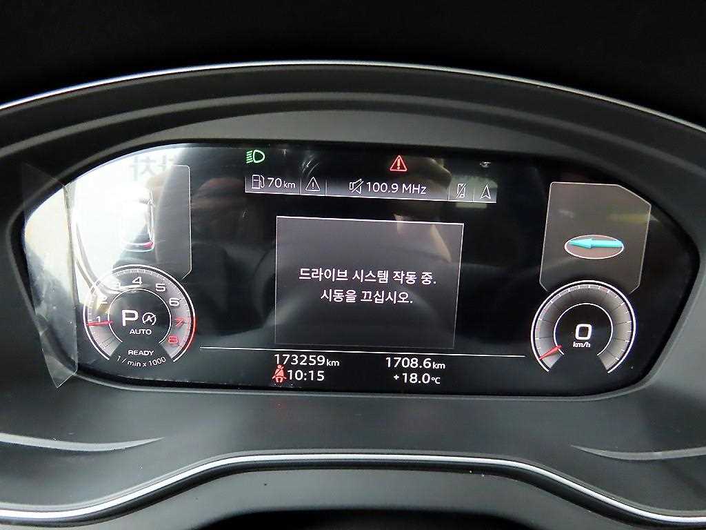 Audi Q5 - Vista 8