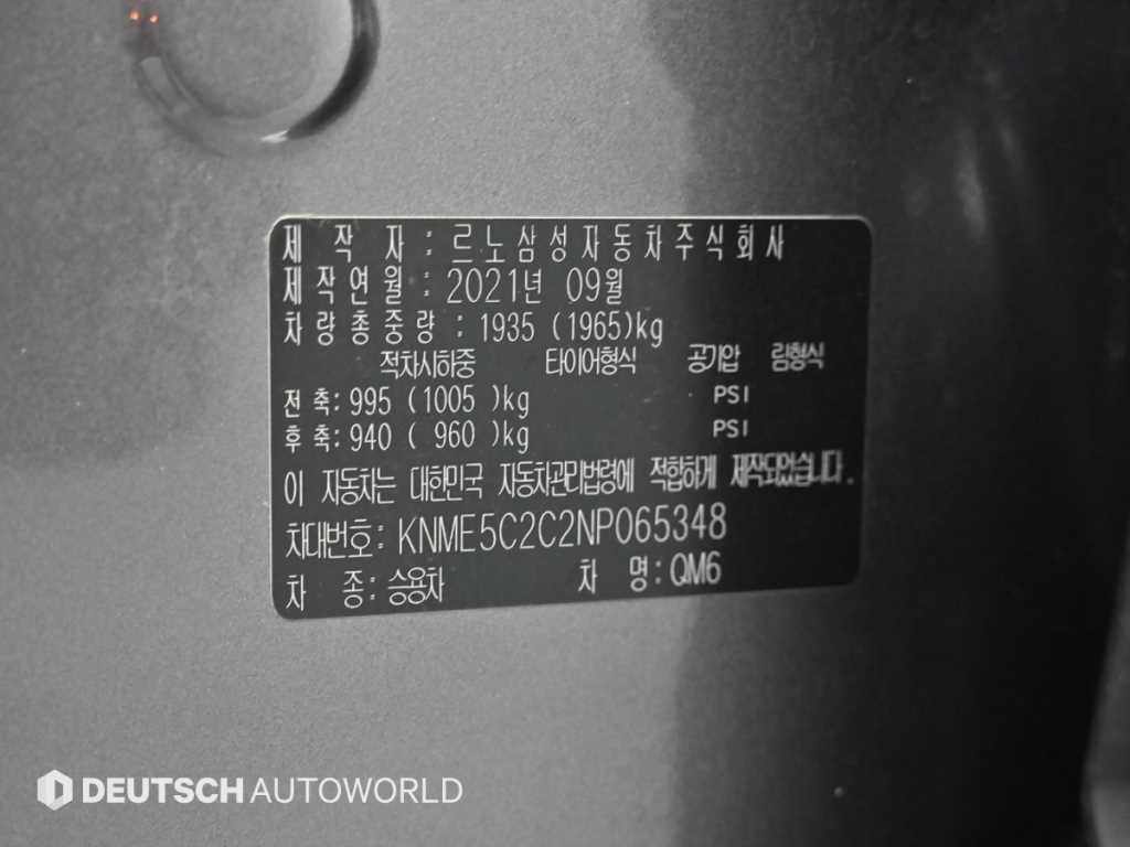 SAMSUNG QM6 2022 Gris - Importación desde Corea - HF Imports Iquique - Foto 20