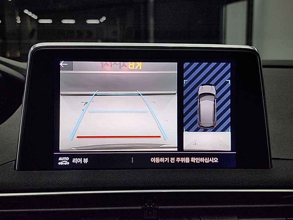 Peugeot 3008 2018 Blanco - Importación desde Corea - HF Imports Iquique - Foto 16