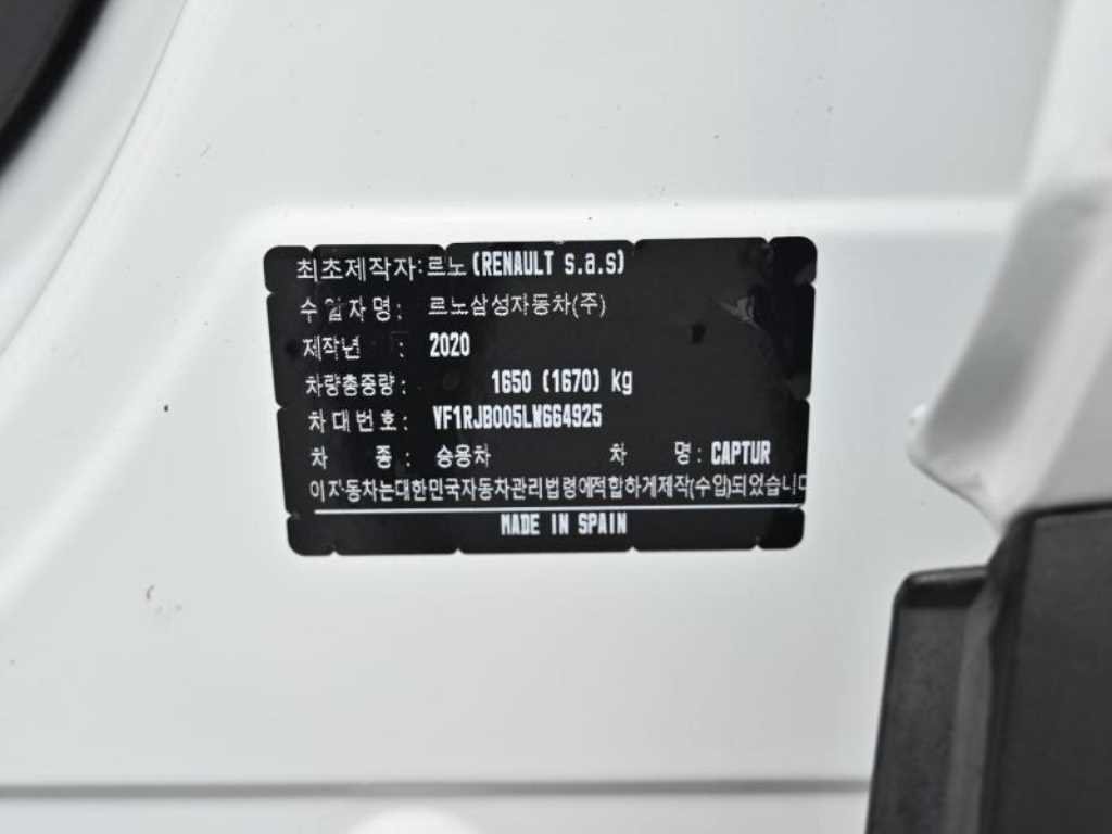 SAMSUNG Capture 2020 Blanco - Importación desde Corea - HF Imports Iquique - Foto 20