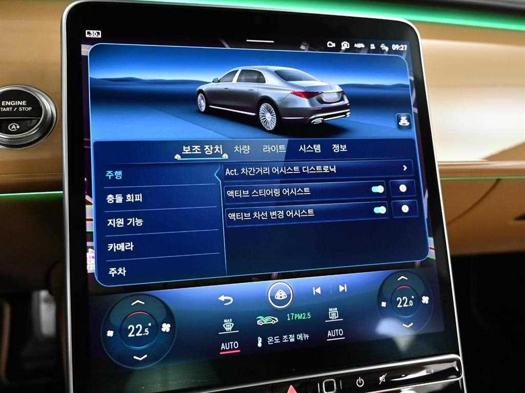 Mercedes Benz S Class 2023 Café - Importación desde Corea - HF Imports Iquique - Foto 17