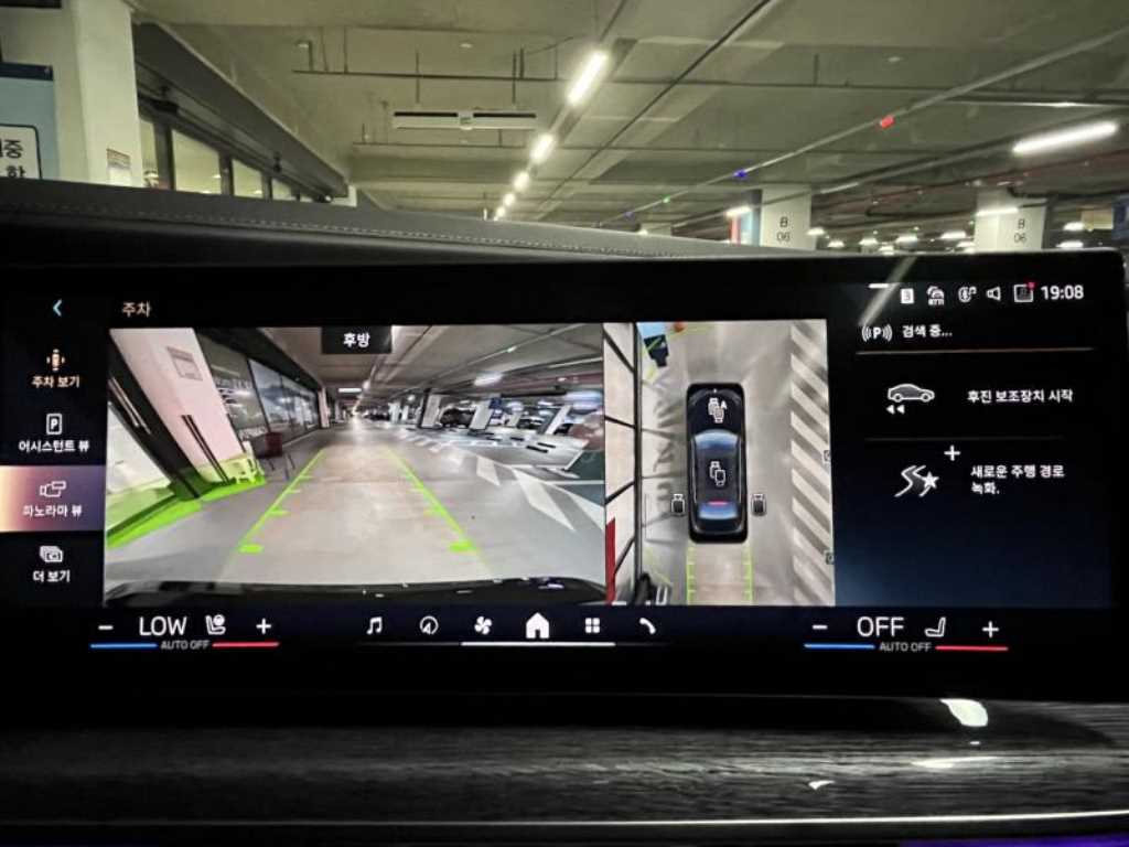 BMW 7 Series - Vista 6