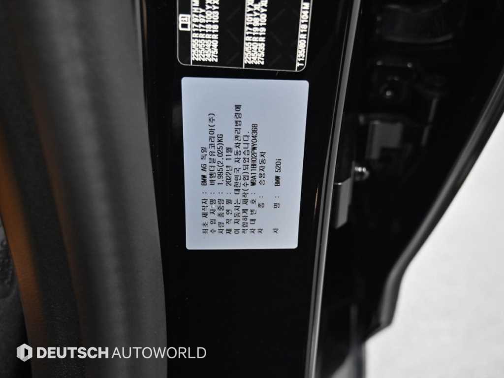 BMW 5 Series 2023 - Importación desde Corea - HF Imports Iquique - Foto 20