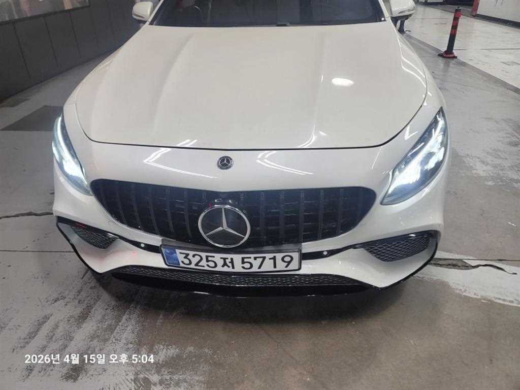Mercedes Benz S Class 2017 Blanco - Importación desde Corea - HF Imports Iquique - Foto 1