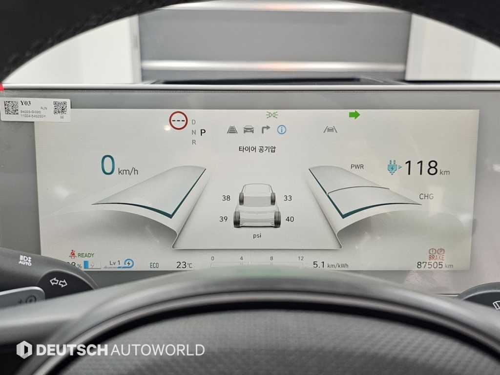 HYUNDAI Ioniq 5 - Vista 8