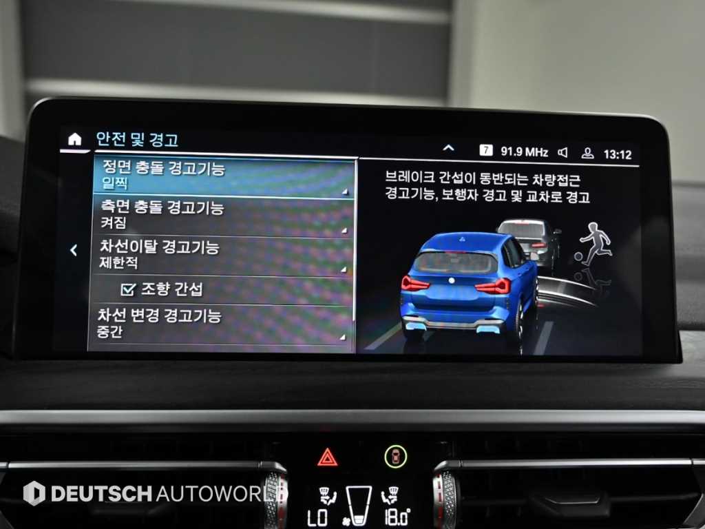 BMW iX3 2023 Azul - Importación desde Corea - HF Imports Iquique - Foto 16