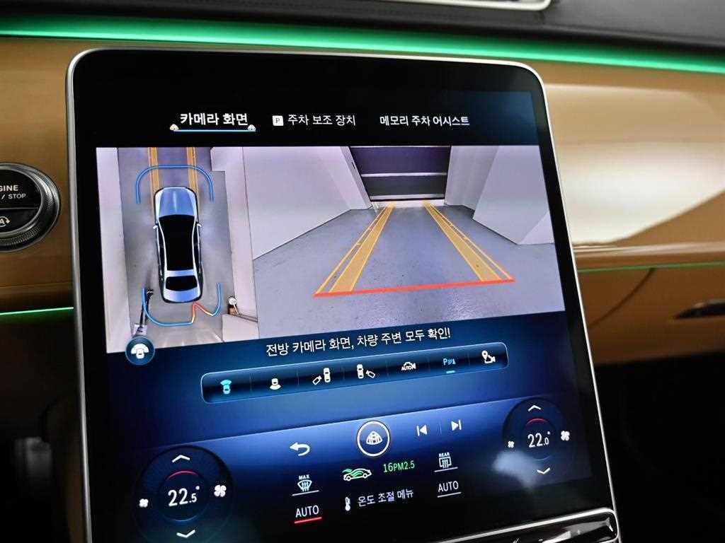 Mercedes Benz S Class 2023 Café - Importación desde Corea - HF Imports Iquique - Foto 15