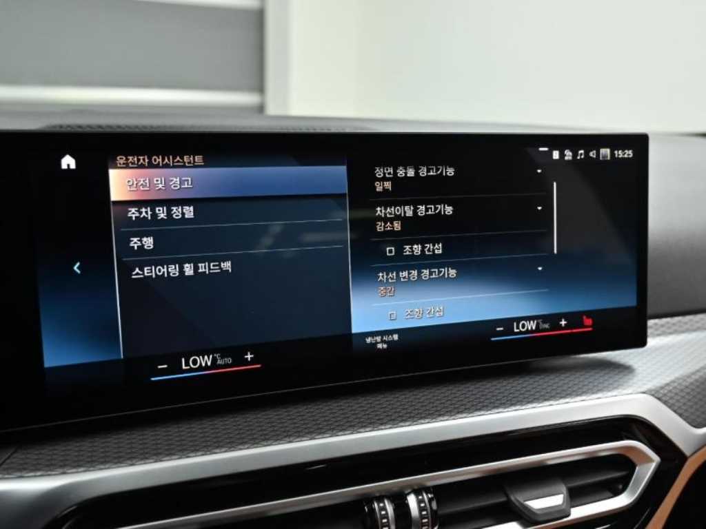 BMW 3 series 2024 - Importación desde Corea - HF Imports Iquique - Foto 16