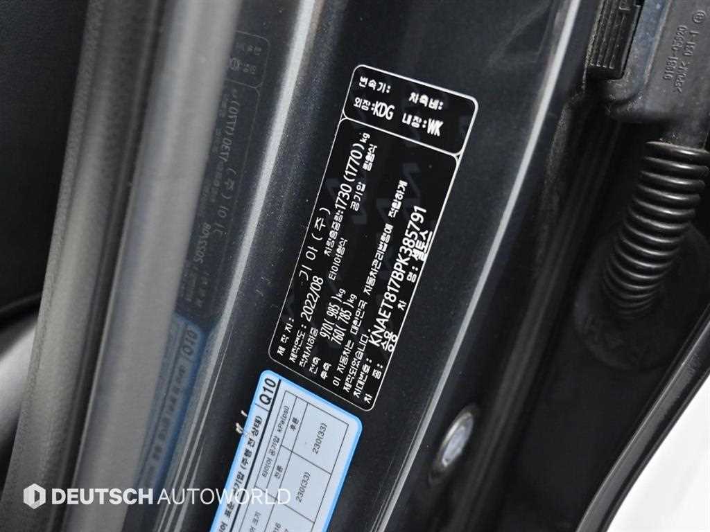 KIA Seltos 2023 Gris - Importación desde Corea - HF Imports Iquique - Foto 20