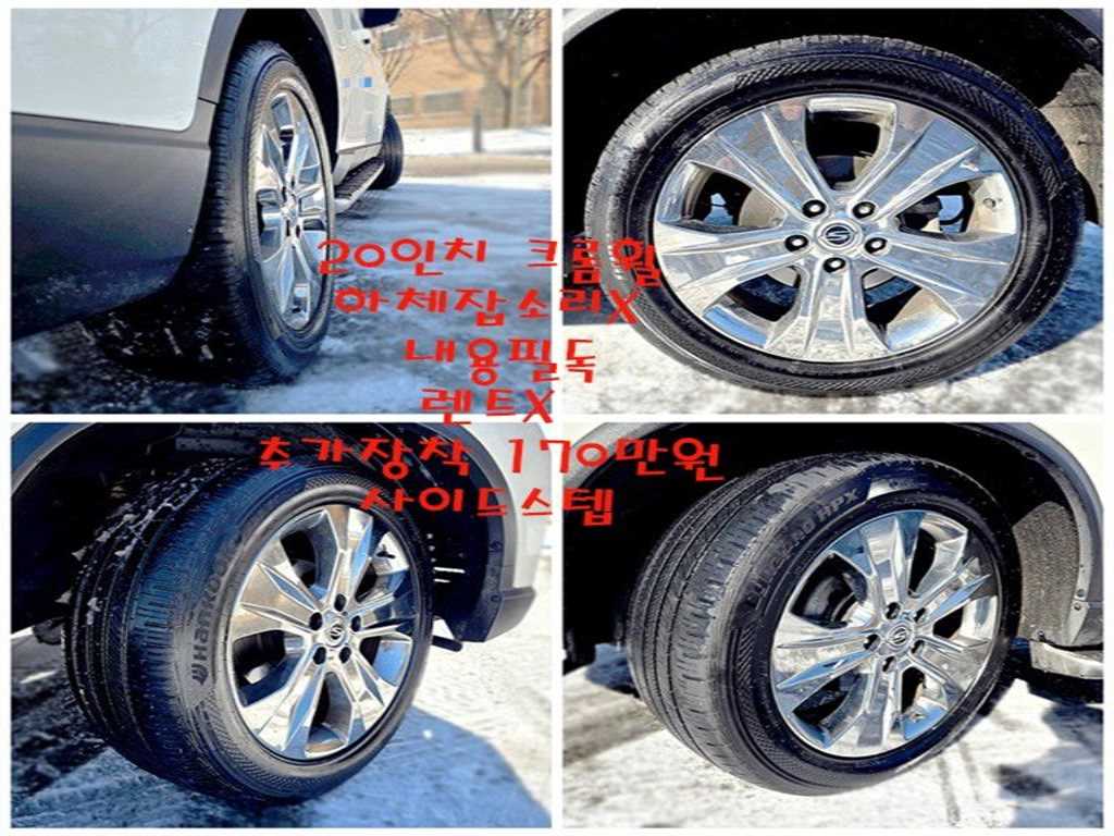 Ssangyong Rexton 2021 Blanco - Importación desde Corea - HF Imports Iquique - Foto 20