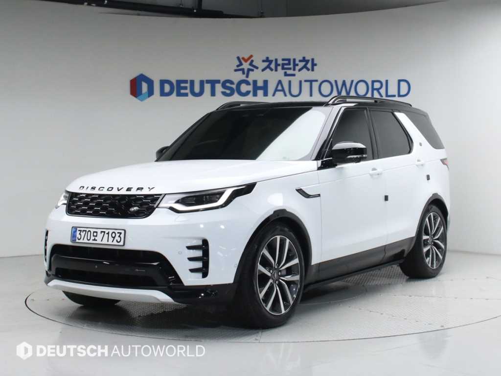 Land Rover Discovery 2023 Blanco - Importación desde Corea - HF Imports Iquique - Foto 1