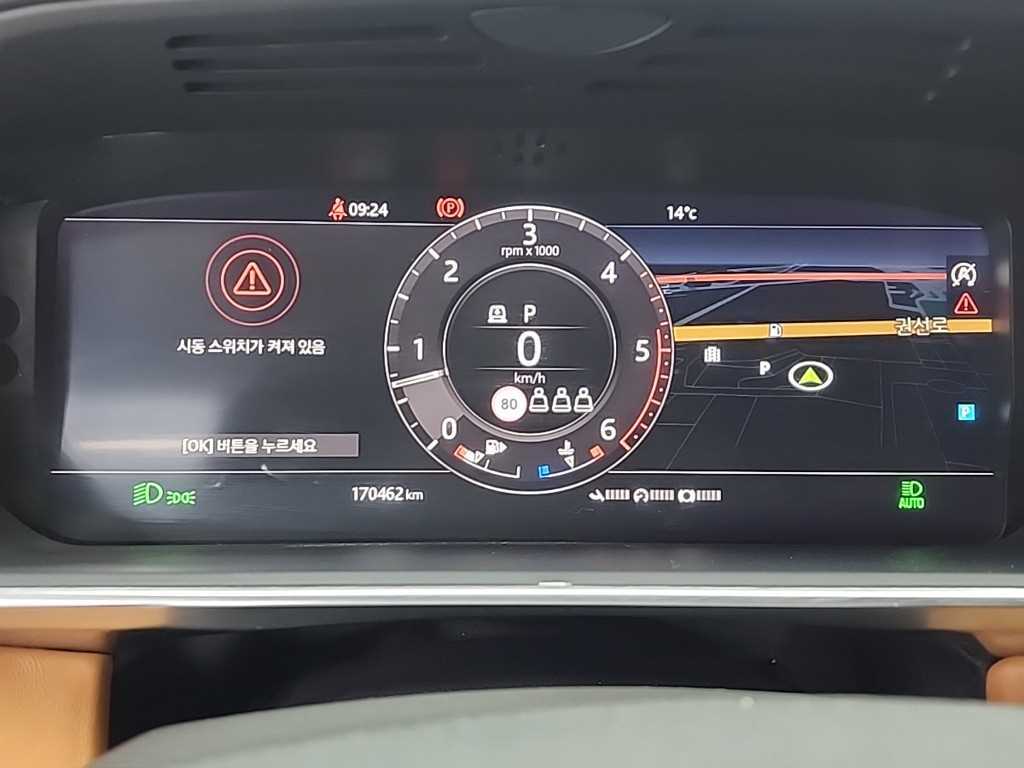 Land Rover Range Rover Sports - Vista 6