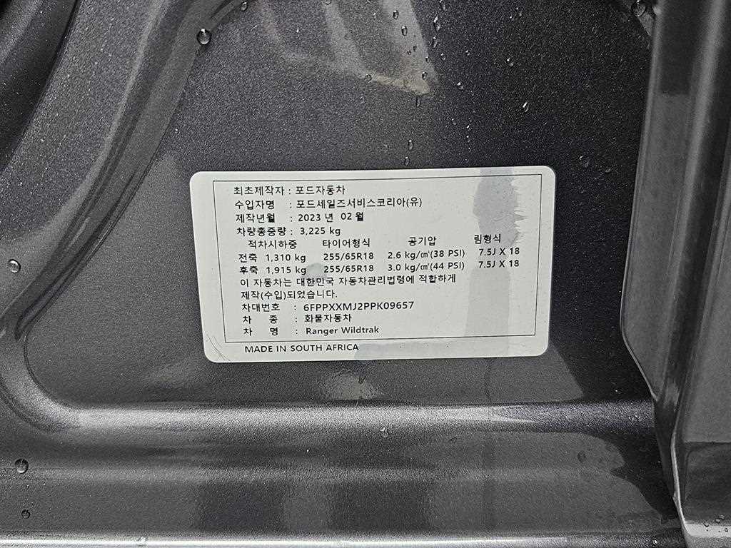 Ford Ranger 2023 Negro - Importación desde Corea - HF Imports Iquique - Foto 19