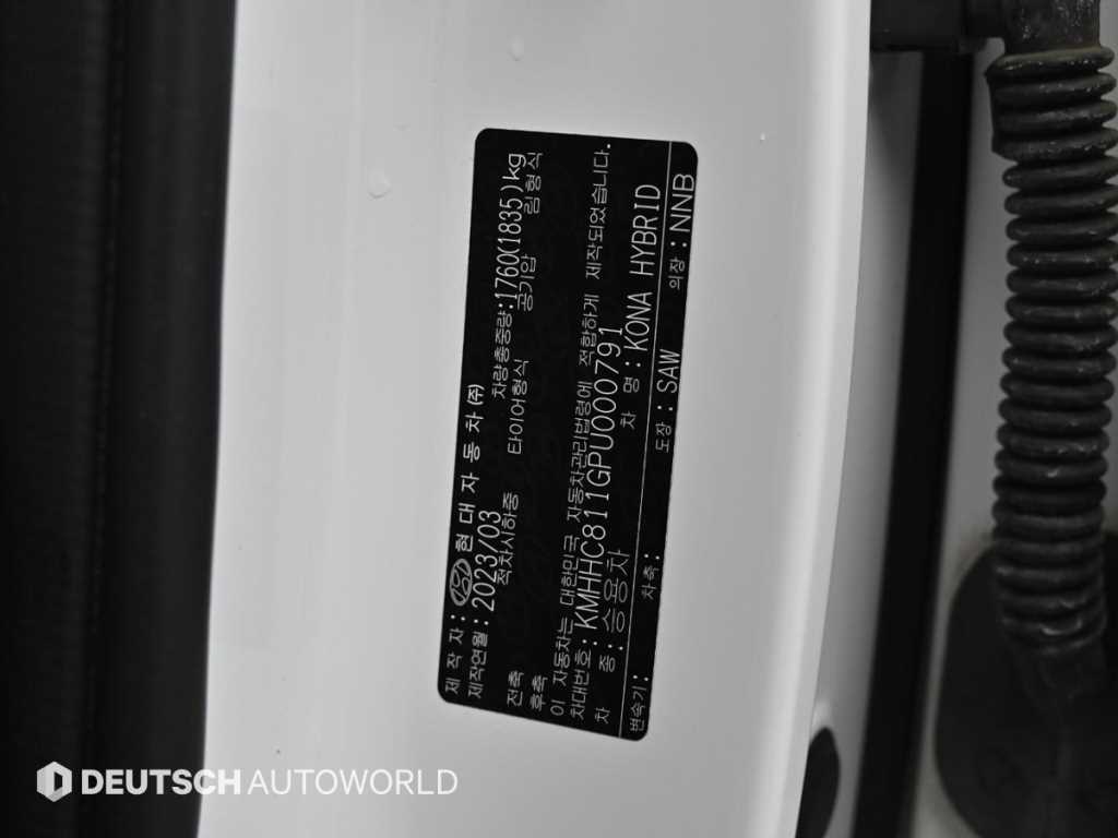 HYUNDAI Kona 2023 Blanco - Importación desde Corea - HF Imports Iquique - Foto 20