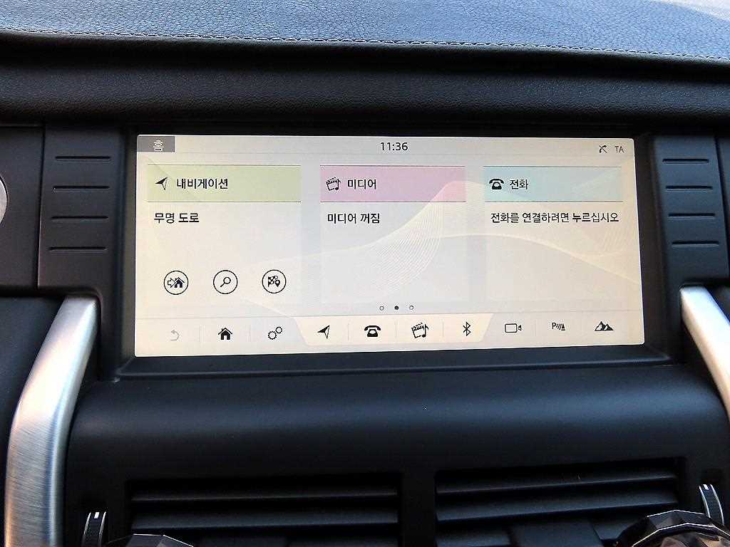 Land Rover Discovery Sports - Vista 12