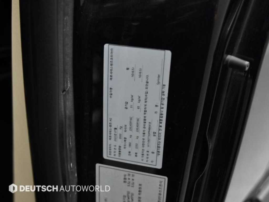 Mercedes Benz Sprinter 2023 Negro - Importación desde Corea - HF Imports Iquique - Foto 20