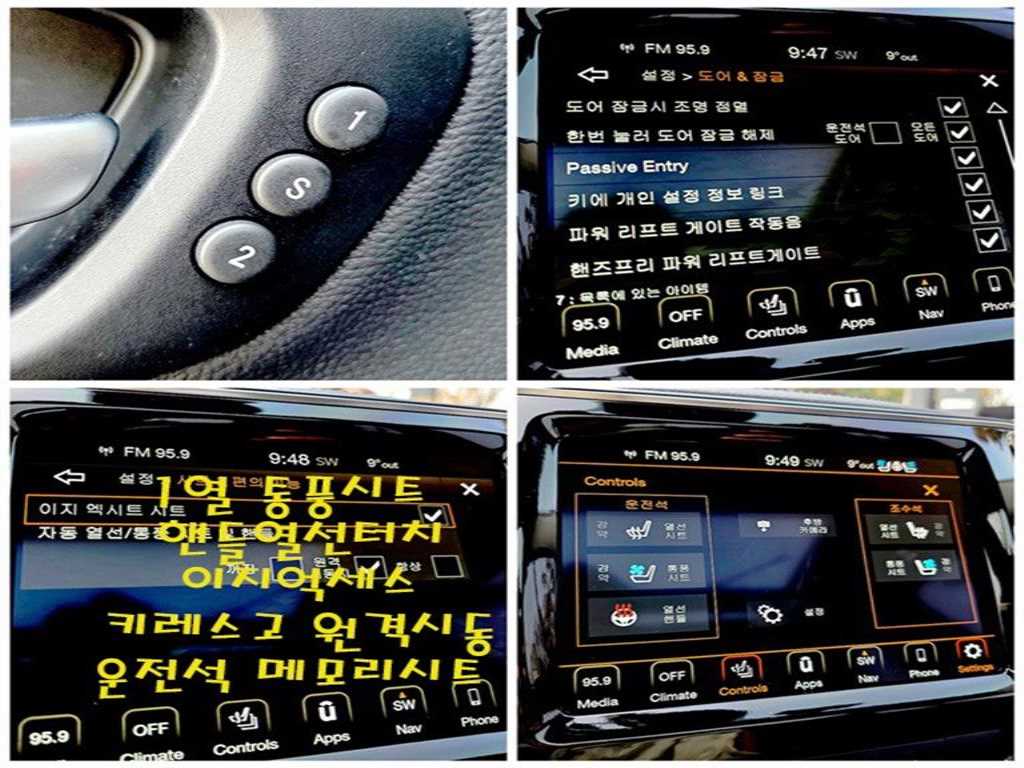 Jeep Cherokee 2022 Blanco - Importación desde Corea - HF Imports Iquique - Foto 18