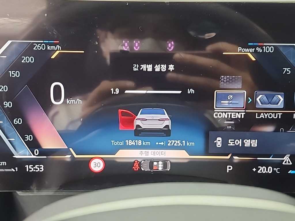 BMW 5 Series - Vista 6