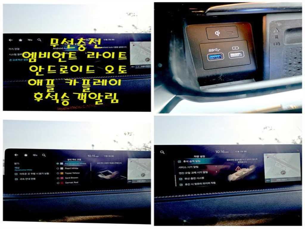 Genesis GV80 2022 Blanco - Importación desde Corea - HF Imports Iquique - Foto 19