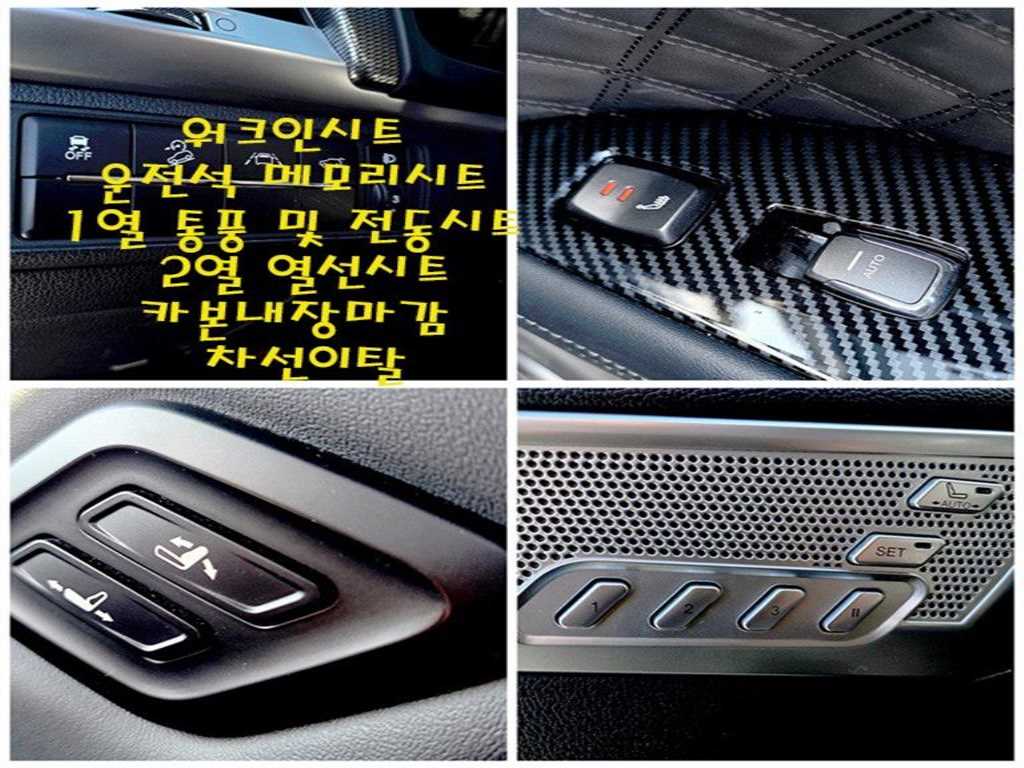 Ssangyong Rexton 2021 Blanco - Importación desde Corea - HF Imports Iquique - Foto 19