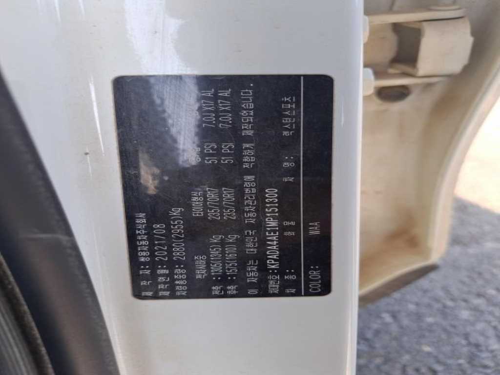 Ssangyong Rexton 2021 - Importación desde Corea - HF Imports Iquique - Foto 14