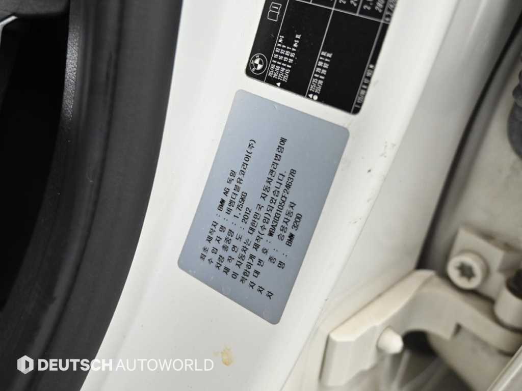 BMW 3 series 2012 Blanco - Importación desde Corea - HF Imports Iquique - Foto 20
