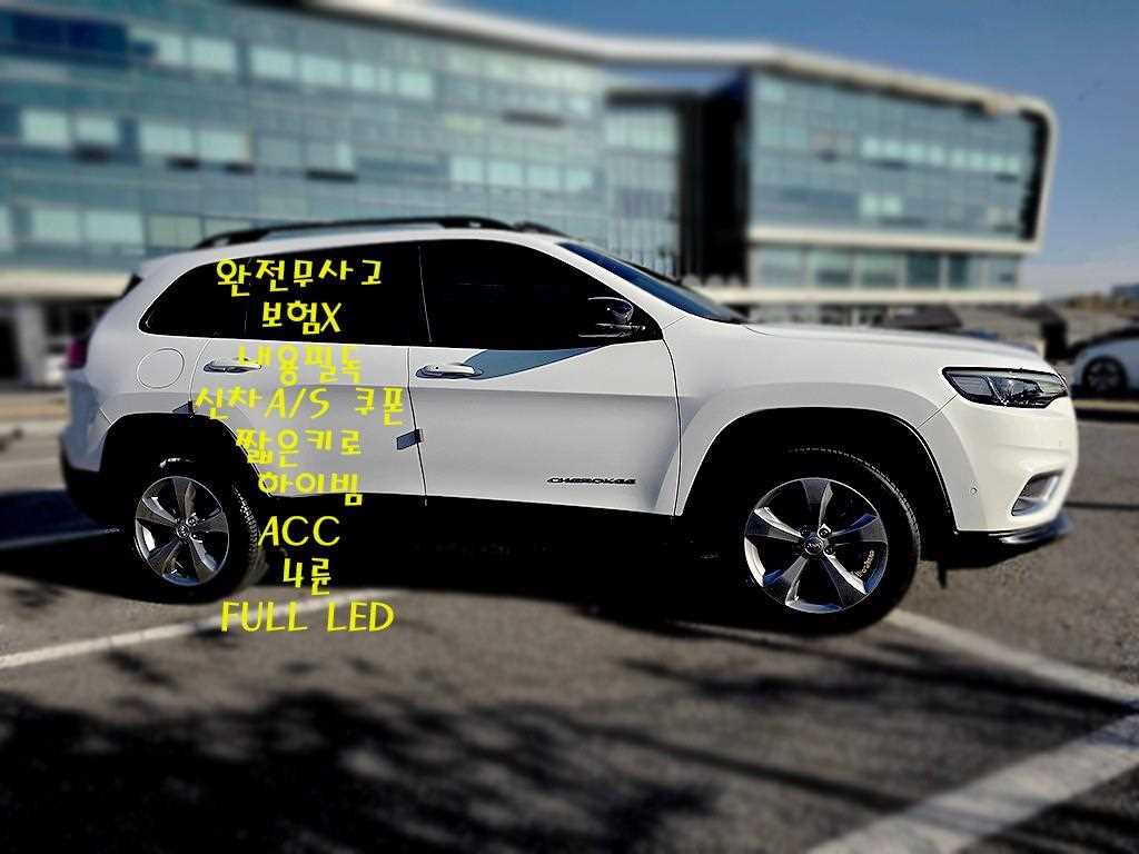 Jeep Cherokee - Vista 5