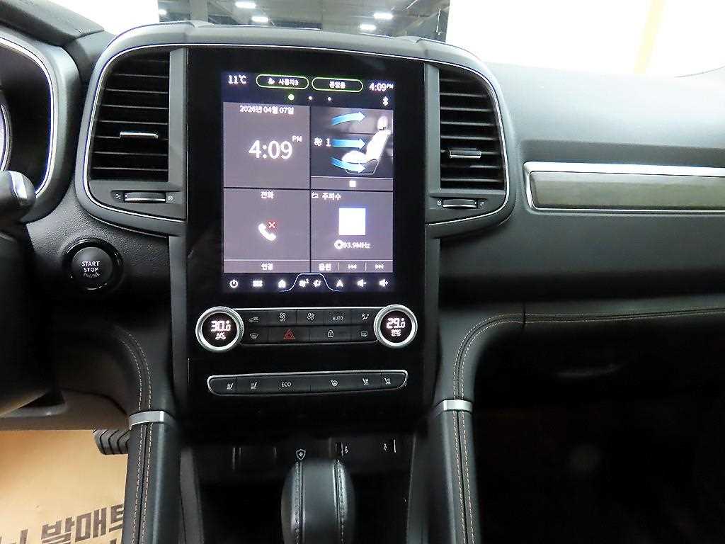 SAMSUNG QM6 2024 Gris - Importación desde Corea - HF Imports Iquique - Foto 13