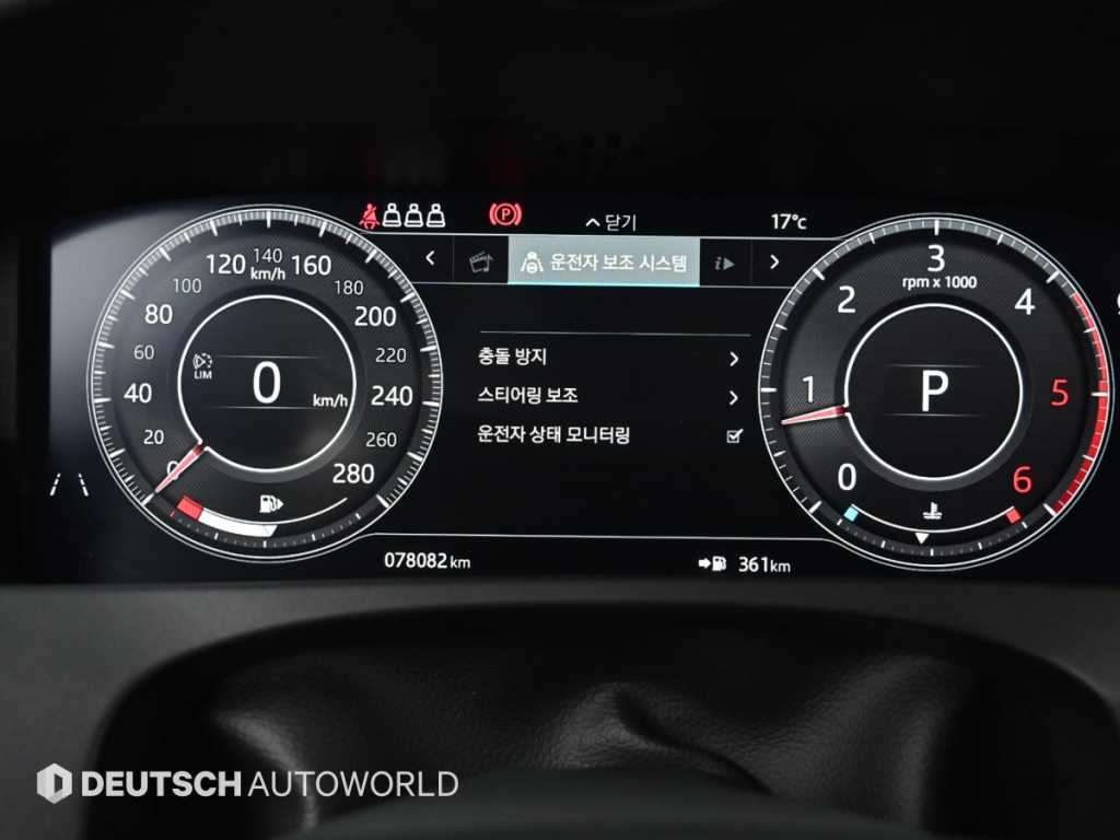 Jaguar F-PACE - Vista 8