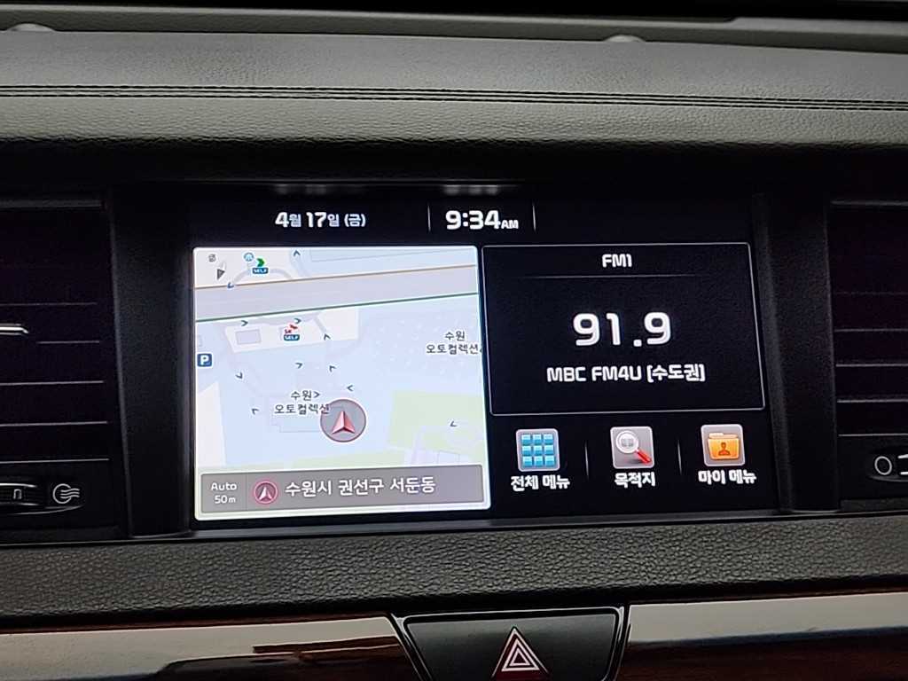 KIA K7 2016 Gris - Importación desde Corea - HF Imports Iquique - Foto 15