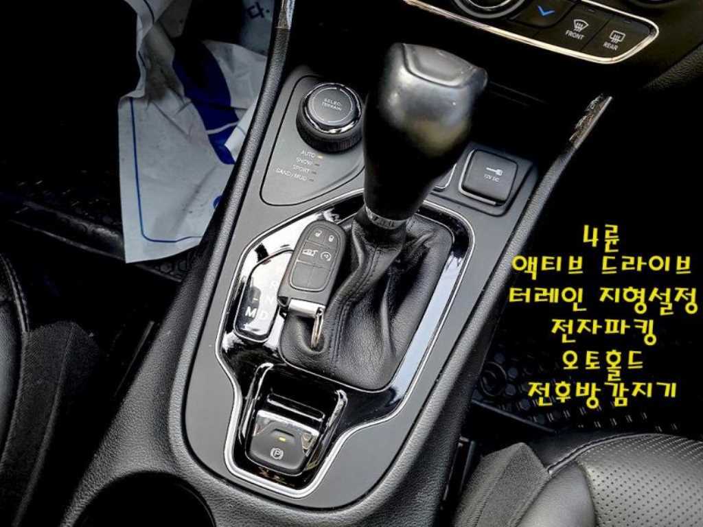 Jeep Cherokee 2022 Negro - Importación desde Corea - HF Imports Iquique - Foto 16