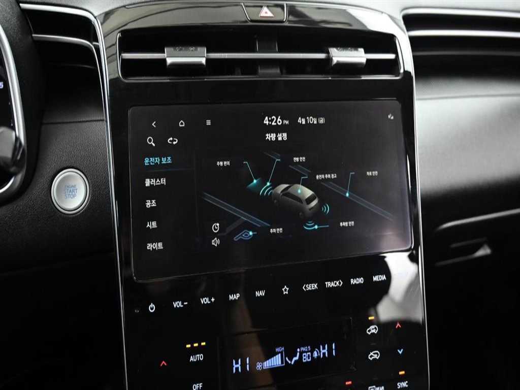 HYUNDAI Tucson 2022 Blanco - Importación desde Corea - HF Imports Iquique - Foto 17