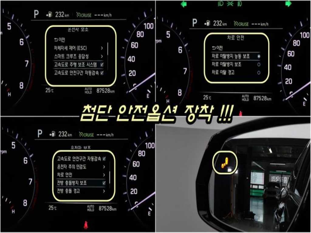 Genesis G80 2019 - Importación desde Corea - HF Imports Iquique - Foto 16