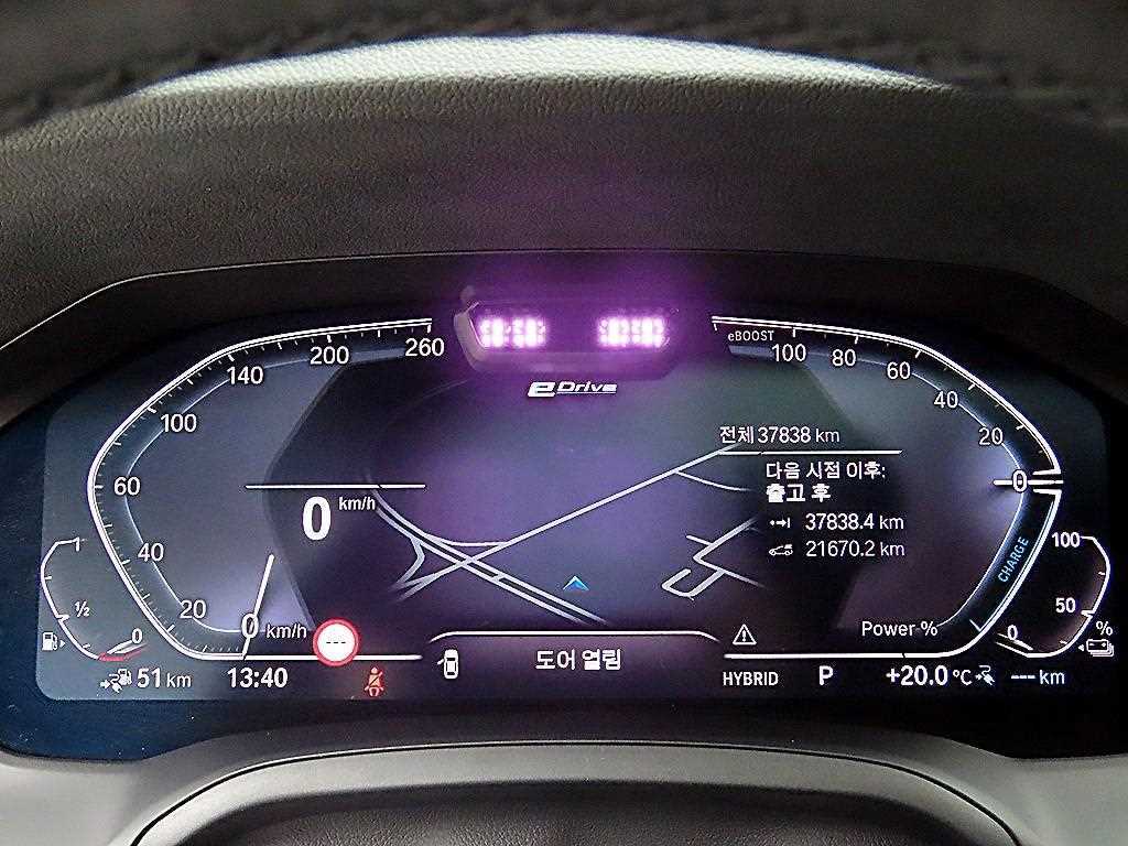 BMW 3 series - Vista 8