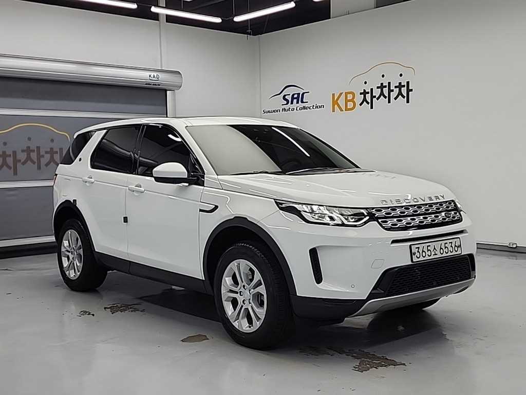 Land Rover Discovery Sports - Vista 4